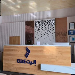  شقة فندقية إليت الحمراء - فرع الكورنيش المملكة العربية السعودية